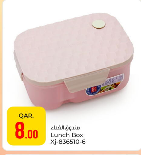 available at Paris Hypermarket in Qatar - Al Wakra