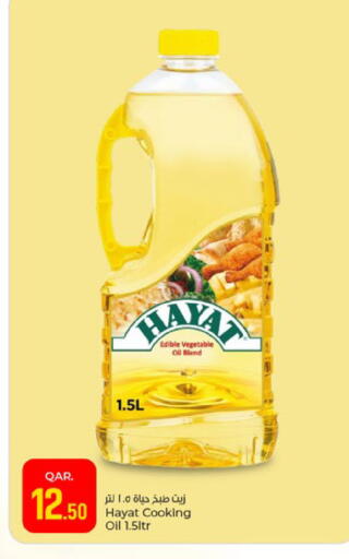 available at Paris Hypermarket in Qatar - Al Wakra