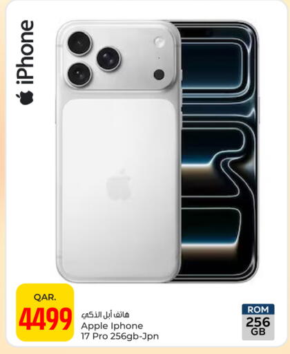 Apple available at Paris Hypermarket in Qatar - Al Khor