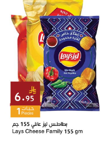 Paprika available at اسواق هلا in مملكة العربية السعودية, السعودية, سعودية - جدة