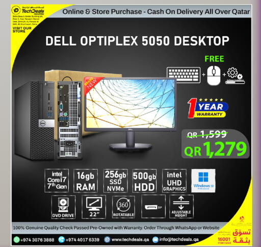 available at تك ديلس ترادينغ in قطر - الخور