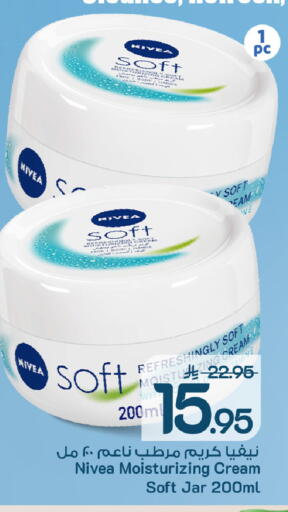 available at Mark & Save in KSA, Saudi Arabia, Saudi - Al Khobar