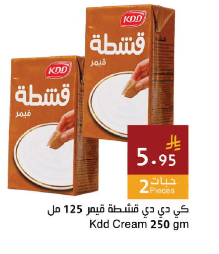 available at Hala Markets in KSA, Saudi Arabia, Saudi - Jeddah