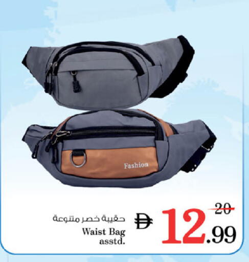 available at نستو هايبرماركت in الإمارات العربية المتحدة , الامارات - ٱلْفُجَيْرَة‎