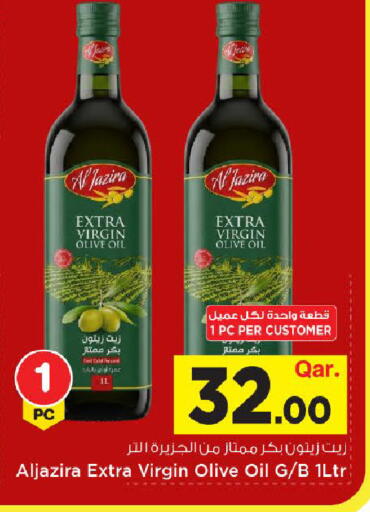 available at مارك & سيف in قطر - الوكرة