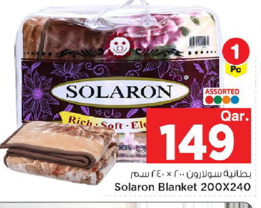 available at Mark & Save  in Qatar - Umm Salal