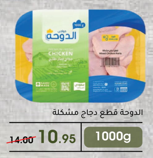 Apple available at Green Apple Market in KSA, Saudi Arabia, Saudi - Al Hasa