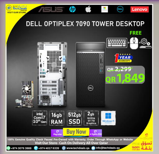 available at تك ديلس ترادينغ in قطر - الضعاين