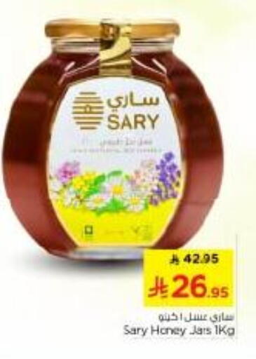 available at نستو in مملكة العربية السعودية, السعودية, سعودية - الرياض