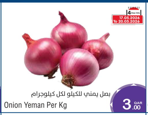 Onion available at ميغا مارت in قطر - الشحانية