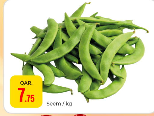 available at باريس هايبرماركت in قطر - الدوحة