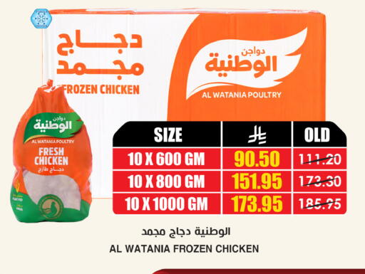 available at أسواق النخبة in مملكة العربية السعودية, السعودية, سعودية - القطيف‎