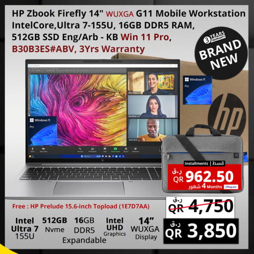 available at Prestige Computers in Qatar - Al Khor