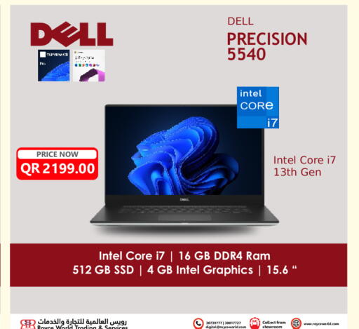 available at Royce World Trading & Services W.L.L in Qatar - Al Wakra