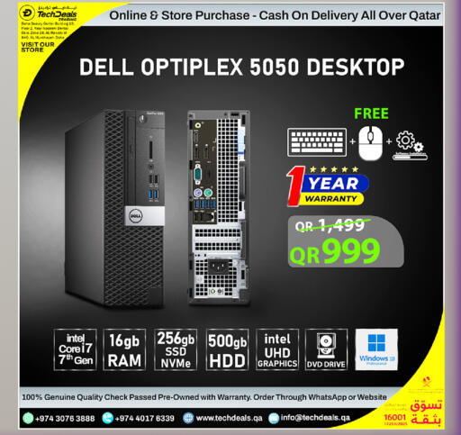 available at تك ديلس ترادينغ in قطر - الخور