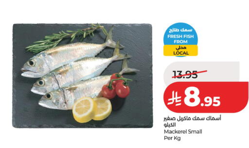 available at لولو هايبرماركت in مملكة العربية السعودية, السعودية, سعودية - المنطقة الشرقية