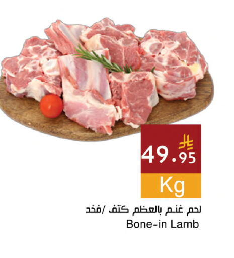 available at Hala Markets in KSA, Saudi Arabia, Saudi - Jeddah