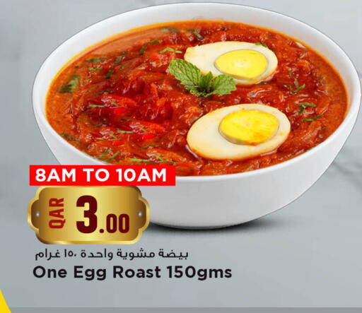 available at مرزا هايبرماركت in قطر - الشمال