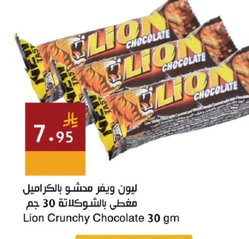 available at Hala Markets in KSA, Saudi Arabia, Saudi - Jeddah