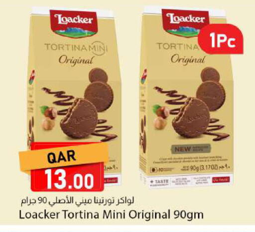 available at دانا ماركت in قطر - الريان