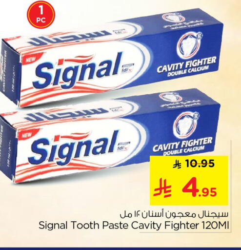 available at نستو in مملكة العربية السعودية, السعودية, سعودية - الخبر‎