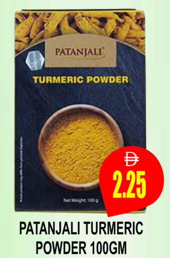 Turmeric available at Patel Fresh Supermarket in UAE - Dubai