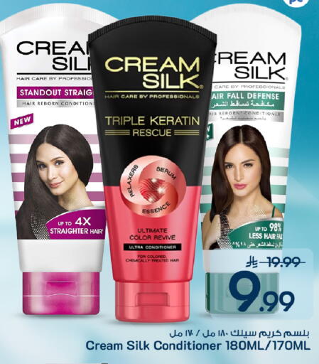 available at Mark & Save in KSA, Saudi Arabia, Saudi - Al Khobar