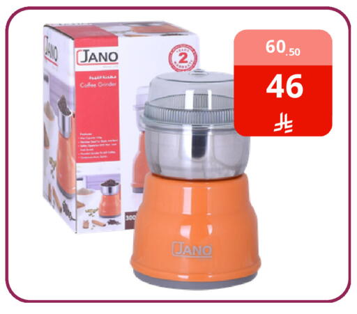 available at فوق الوصف in مملكة العربية السعودية, السعودية, سعودية - الرياض