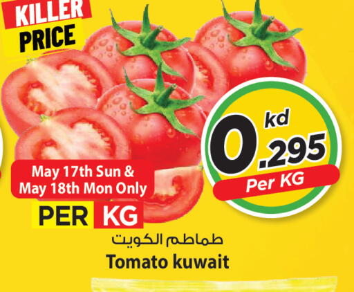 Tomato from Kuwait available at Mark & Save in Kuwait - Kuwait City