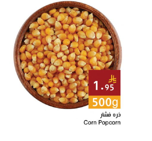 available at Hala Markets in KSA, Saudi Arabia, Saudi - Jeddah
