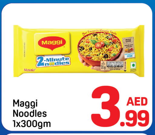 available at Day to Day Department Store in UAE - Sharjah / Ajman