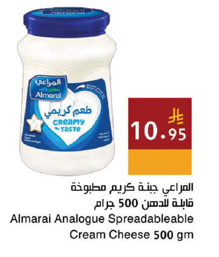available at Hala Markets in KSA, Saudi Arabia, Saudi - Jeddah