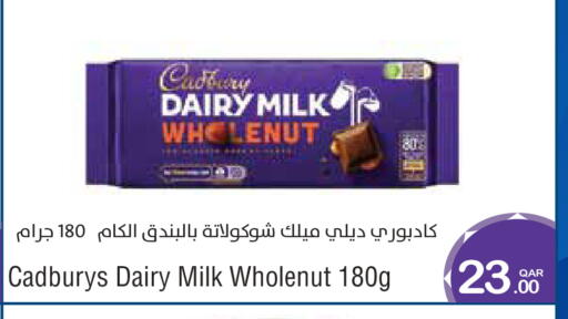available at Megamart in Qatar - Al Daayen