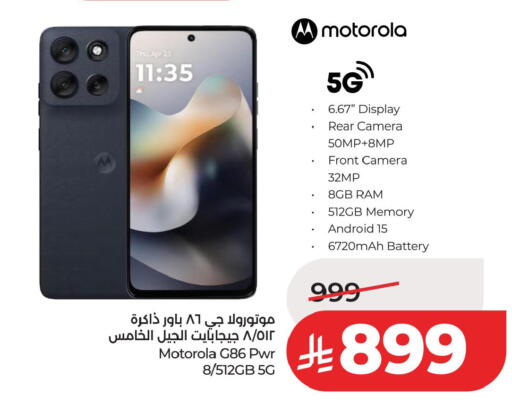 available at LULU Hypermarket in KSA, Saudi Arabia, Saudi - Dammam