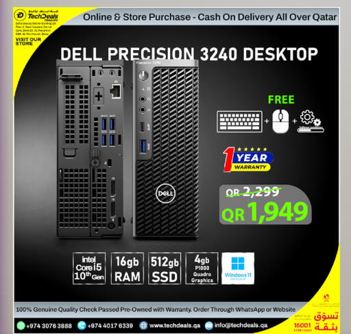 available at تك ديلس ترادينغ in قطر - الخور