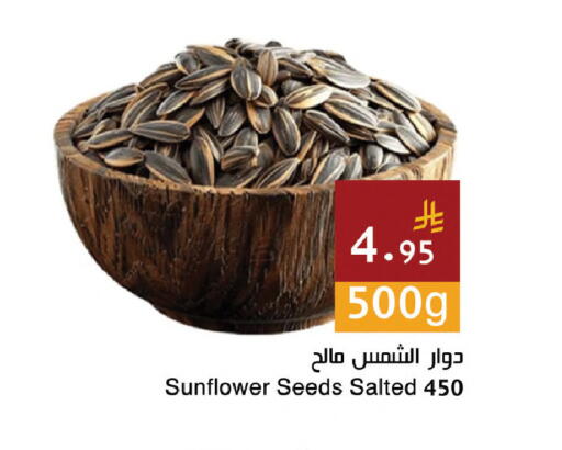 available at Hala Markets in KSA, Saudi Arabia, Saudi - Jeddah