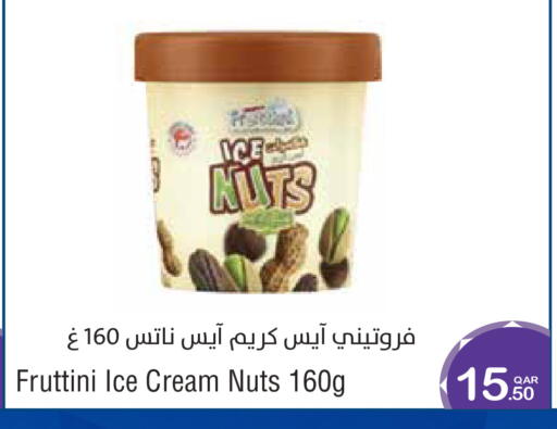 available at ميغا مارت in قطر - الخور