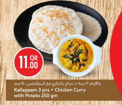 Potato available at Safari Hypermarket in Qatar - Al Khor