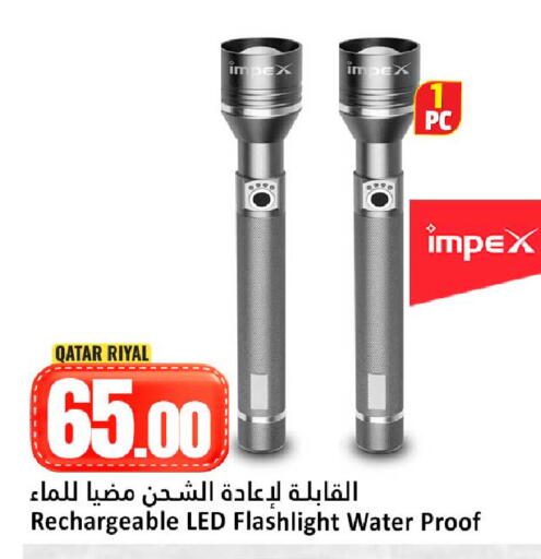 available at دانة هايبرماركت in قطر - الشمال