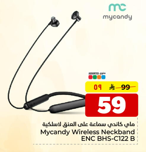 available at هايبر الوفاء in مملكة العربية السعودية, السعودية, سعودية - الخرج