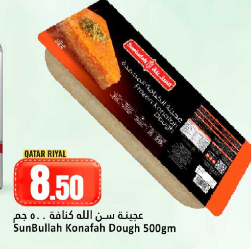 available at Dana Hypermarket in Qatar - Umm Salal