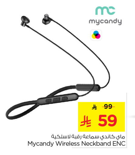 available at نستو in مملكة العربية السعودية, السعودية, سعودية - الخبر‎