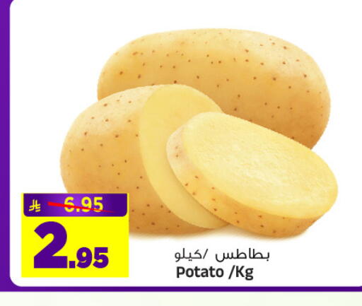 Potato available at المدينة هايبرماركت in مملكة العربية السعودية, السعودية, سعودية - الرياض