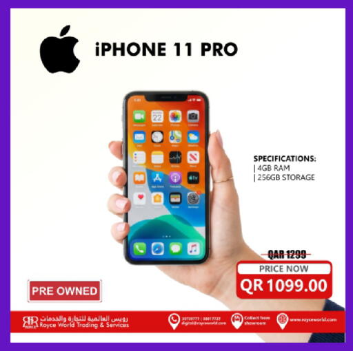 available at Royce World Trading & Services W.L.L in Qatar - Al-Shahaniya