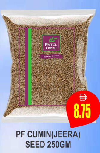 Cumin available at Patel Fresh Supermarket in UAE - Dubai