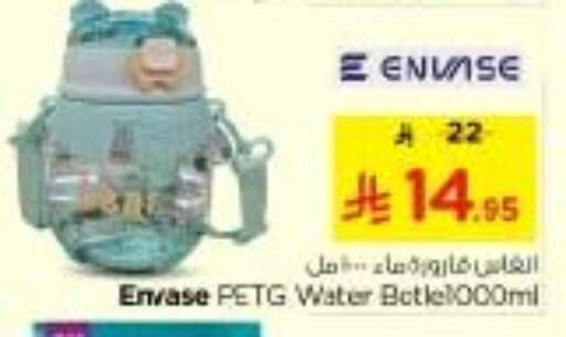 available at نستو in مملكة العربية السعودية, السعودية, سعودية - الرياض