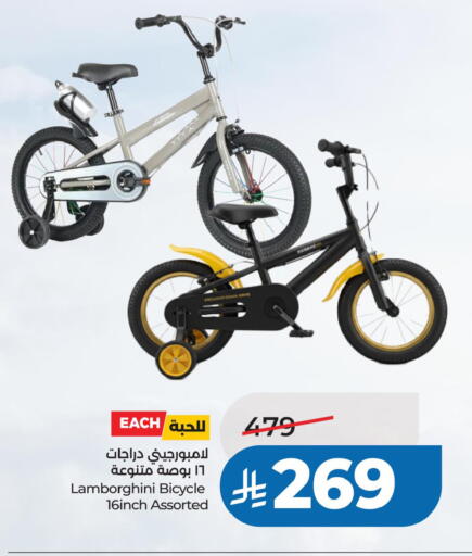 available at LULU Hypermarket in KSA, Saudi Arabia, Saudi - Qatif