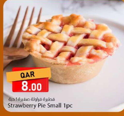 Strawberry available at دانا ماركت in قطر - الريان