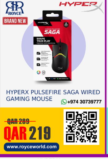 available at Royce World Trading & Services W.L.L in Qatar - Al Wakra