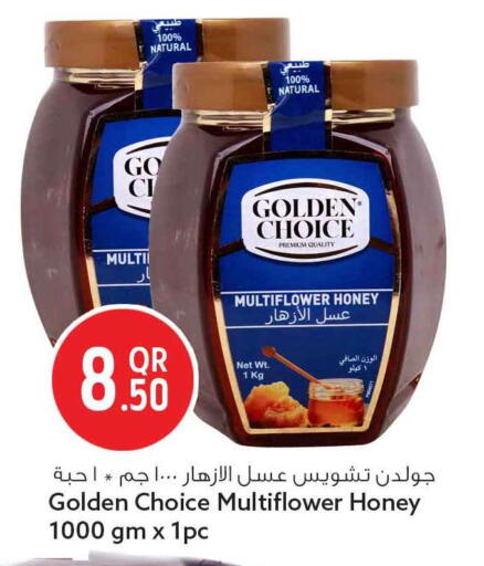 available at Safari Hypermarket in Qatar - Al Khor